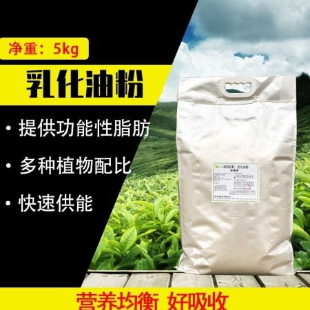 西安禾豐W5453妊娠懷孕母豬預(yù)混料 科學營養(yǎng)，助力豬場高效繁殖